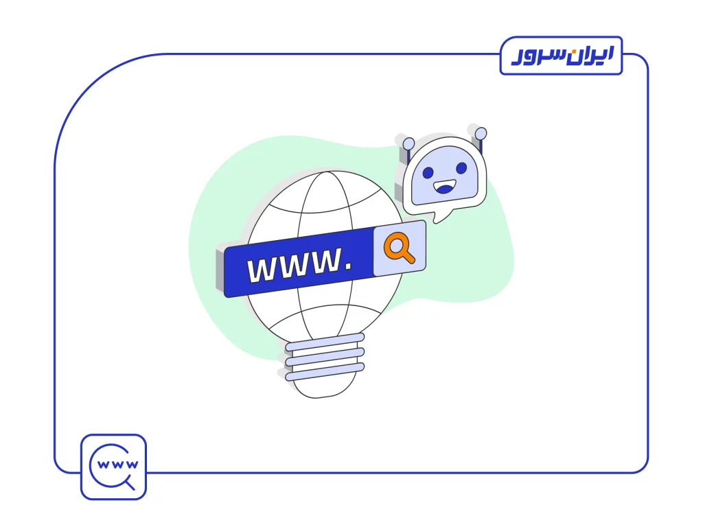 راهنمای انتخاب دامنه دات کام با هوش مصنوعی ایرانسرور