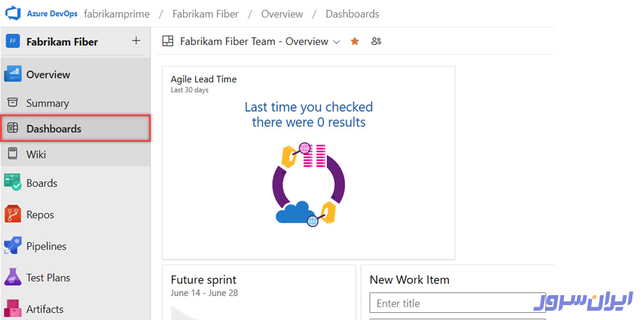 ابزارهای Azure DevOps