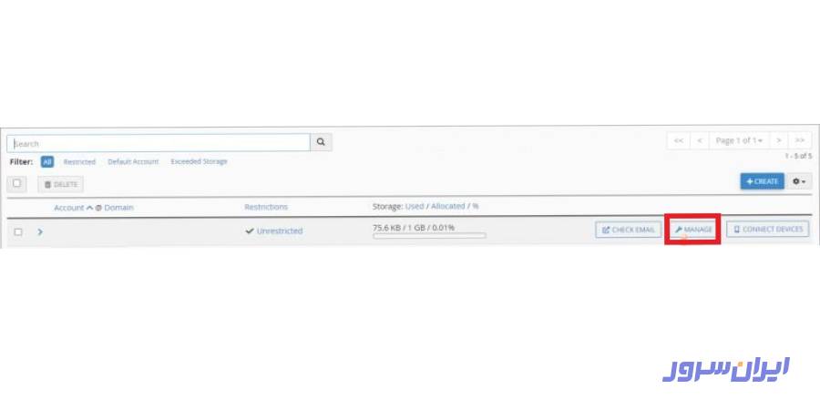 تغییرمحدودیت فضای ذخیره‌سازی ایمیل