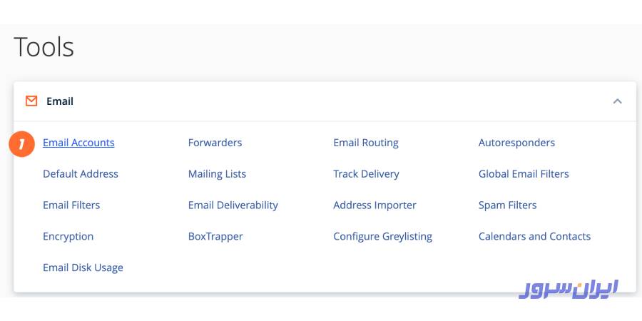 ورود به حساب کاربری سی پنل