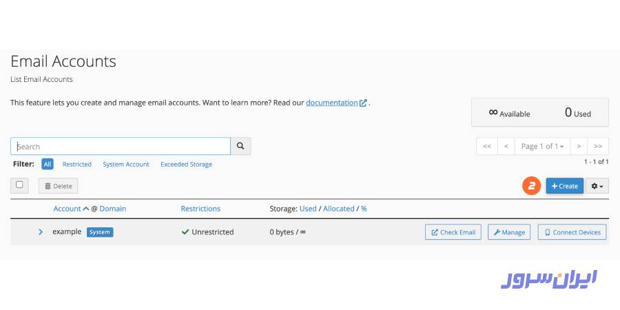 ایجاد حساب در سی پنل