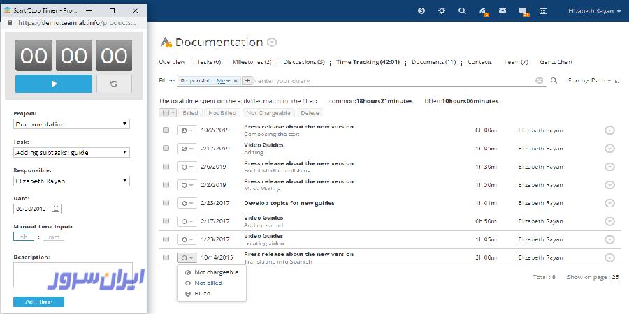 مدیریت پروژه‌ها در ONLYOFFICE 