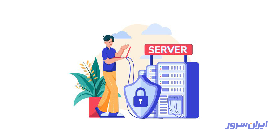 بهینهسازی امنیت