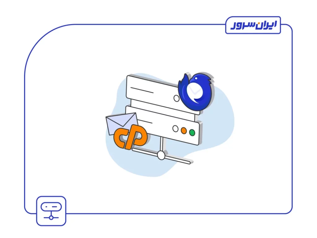 اتصال ایمیل‌ هاست سی پنل به Mozilla Thunderbird