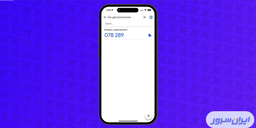 کد امنیتی برنامه Google Authenticator