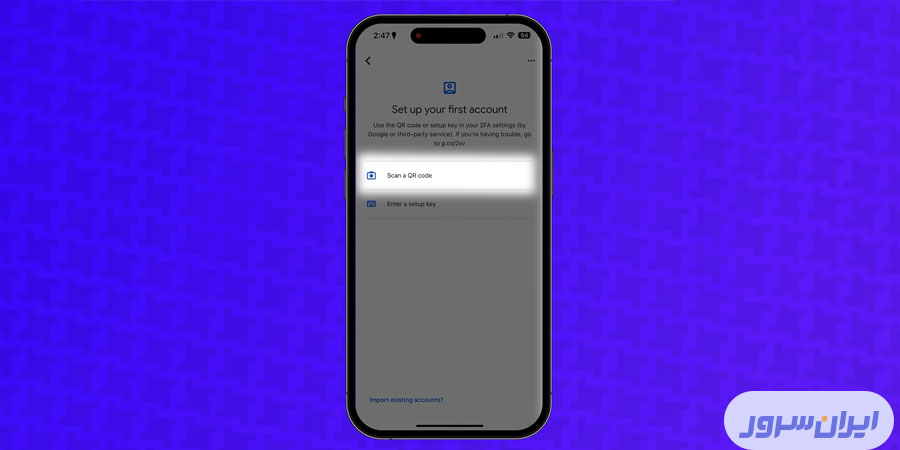اسکن کد برای نصب فعالسازی احراز هویت دو مرحله ای در cPanel