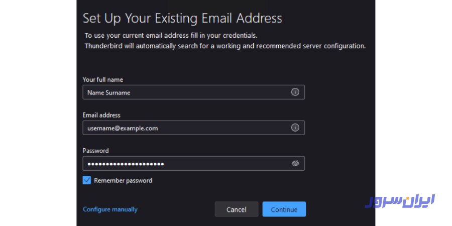 قسمت Mail Account Setup