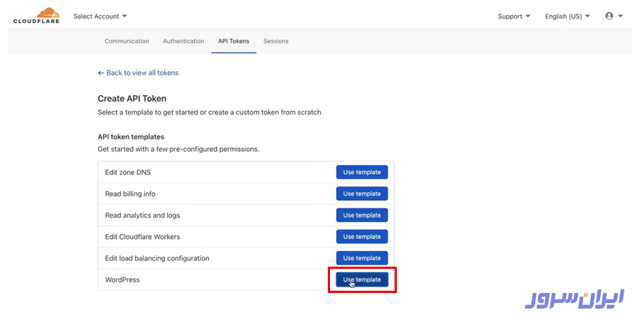 قسمت Use Template در نصب کلودفلر