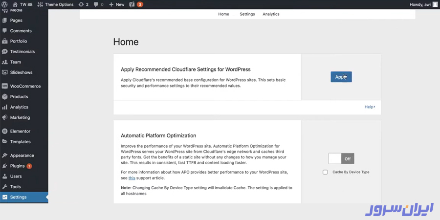 فعال سازی applyrecommended cloudflare