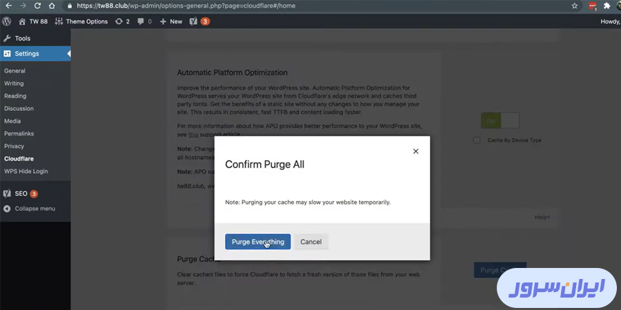 Purge Everything برای پاکسازی کش 
