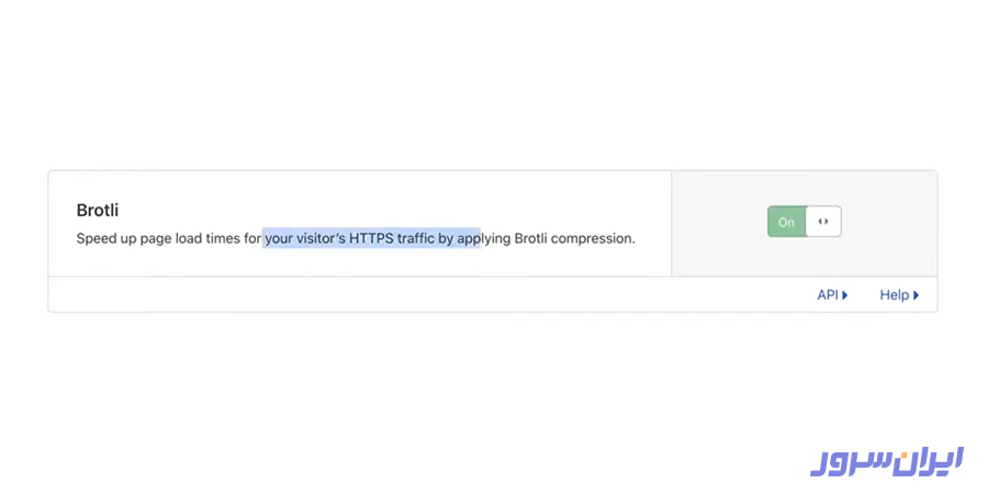 بخش Brotli در کلودفر