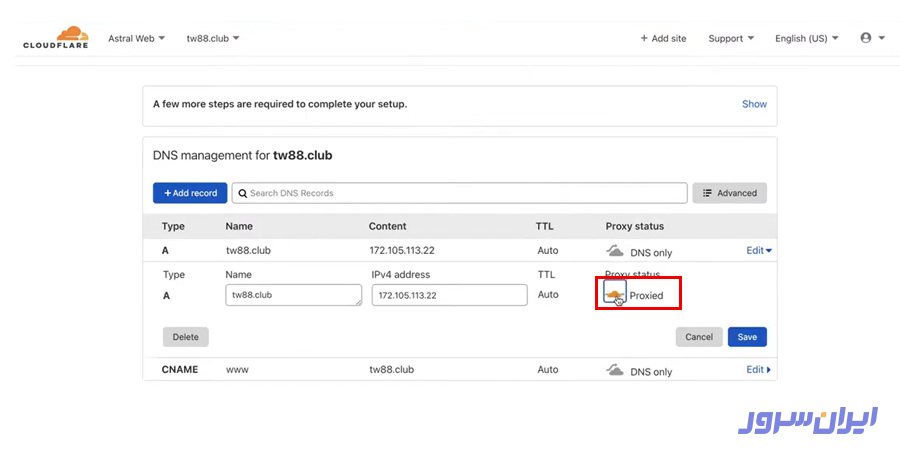 بهبود سرعت هاست خارجی