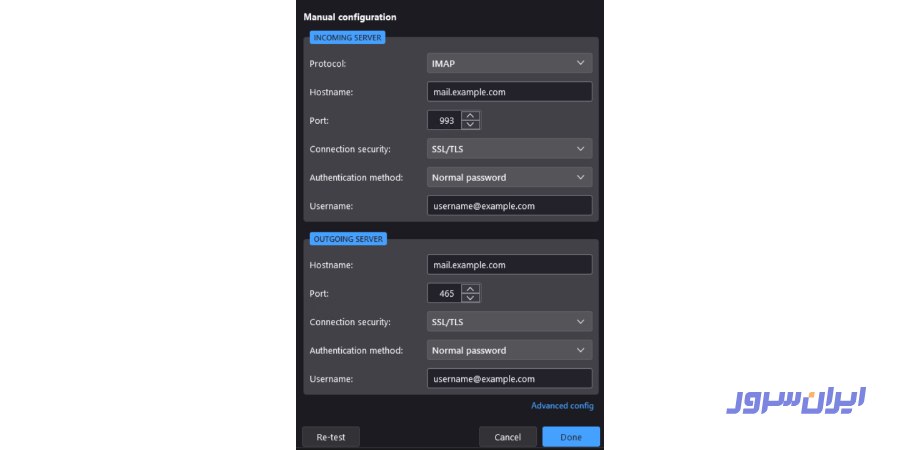 بخش Mail Client Manual Settings