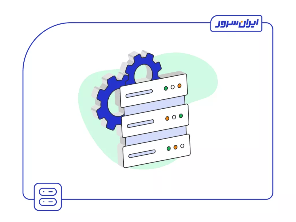 کانفیگ سرور چیست