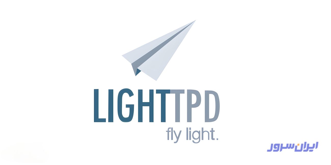 وب سرور Lighttpd چیست
