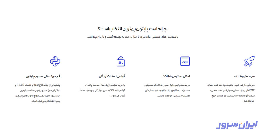 بهترین هاست برای راه اندازی مجله اینترنتی