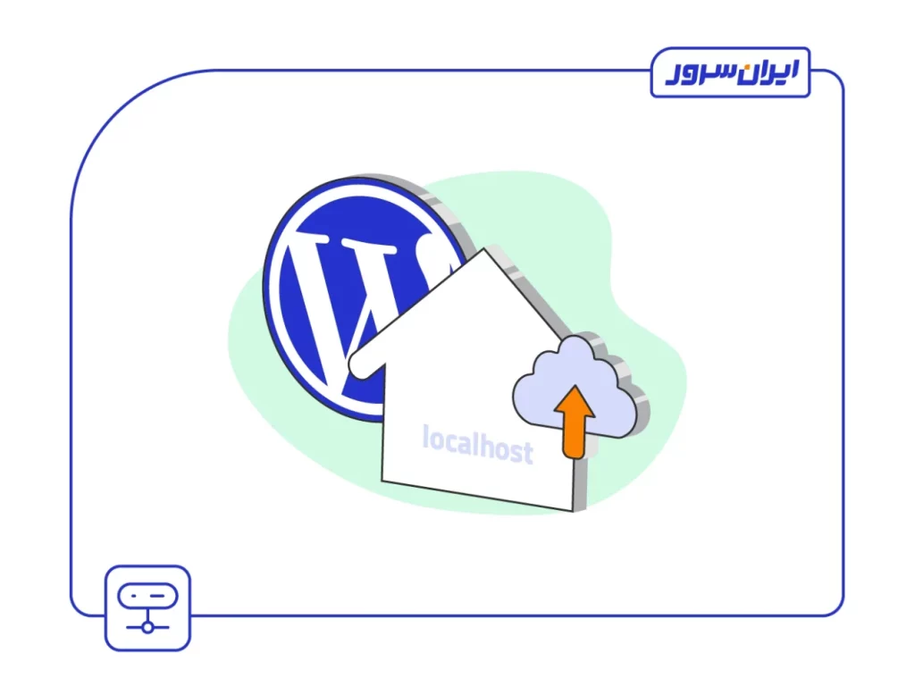 افزایش حجم آپلود وردپرس در لوکال هاست