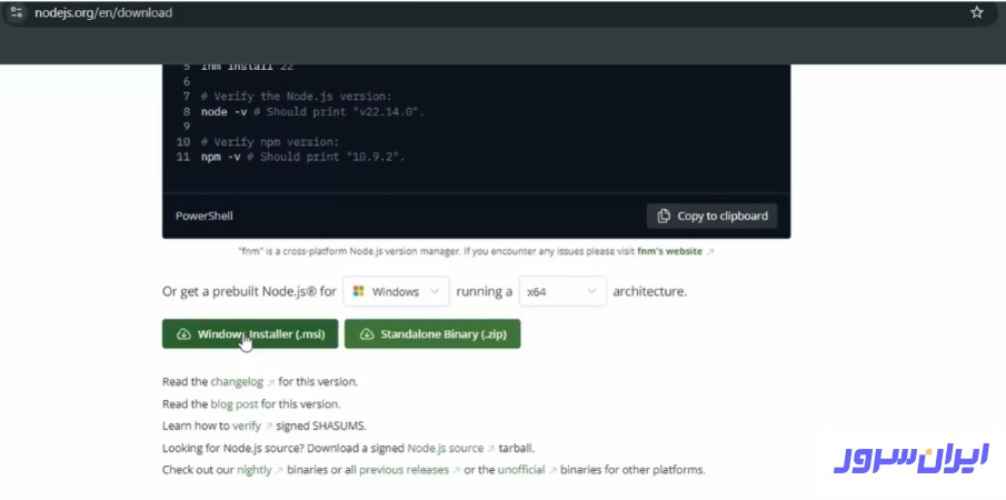 نصب n8n لوکال