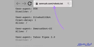 وب‌سایت Semrush