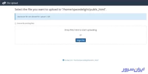upload file robot.txt