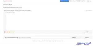 تست فایل روبوت