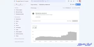 قسمت robots در سرچ کنسول 