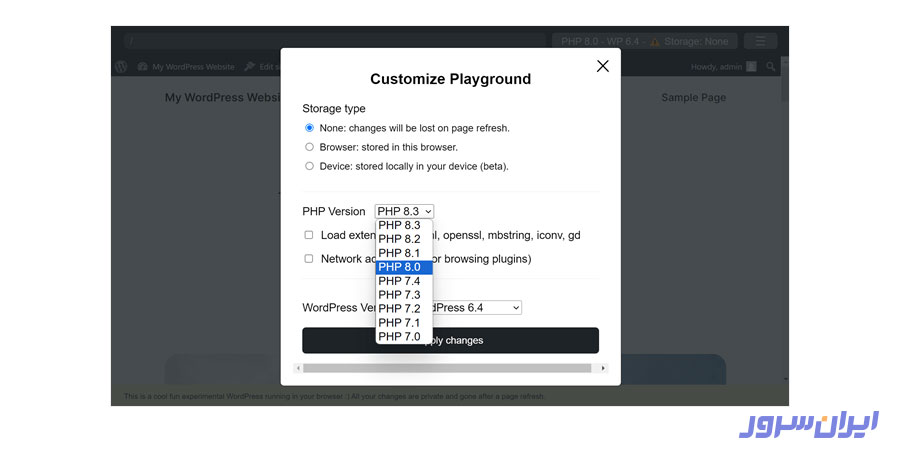 پیکربندی نسخه PHP