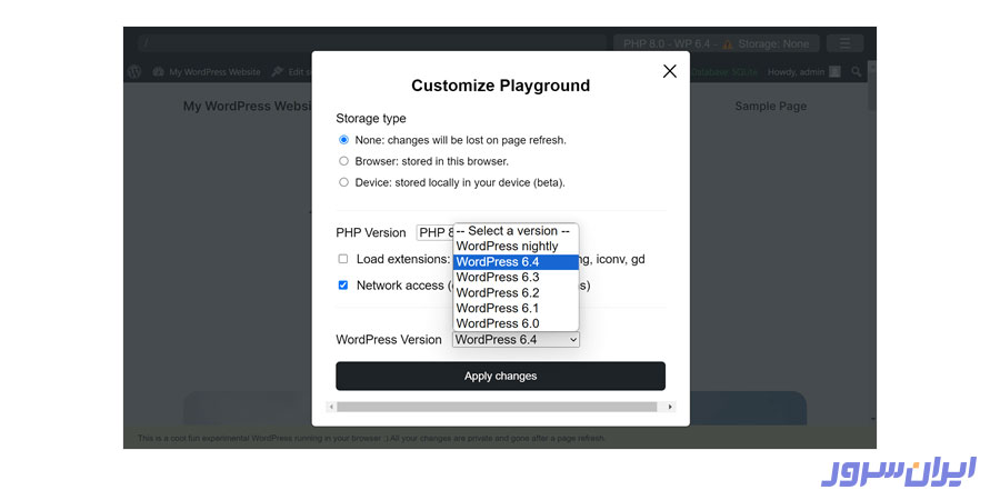 پیکربندی نسخه PHP