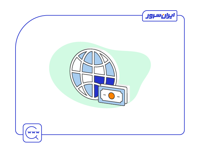 چگونه از فروش دامنه درآمد کسب کنیم.