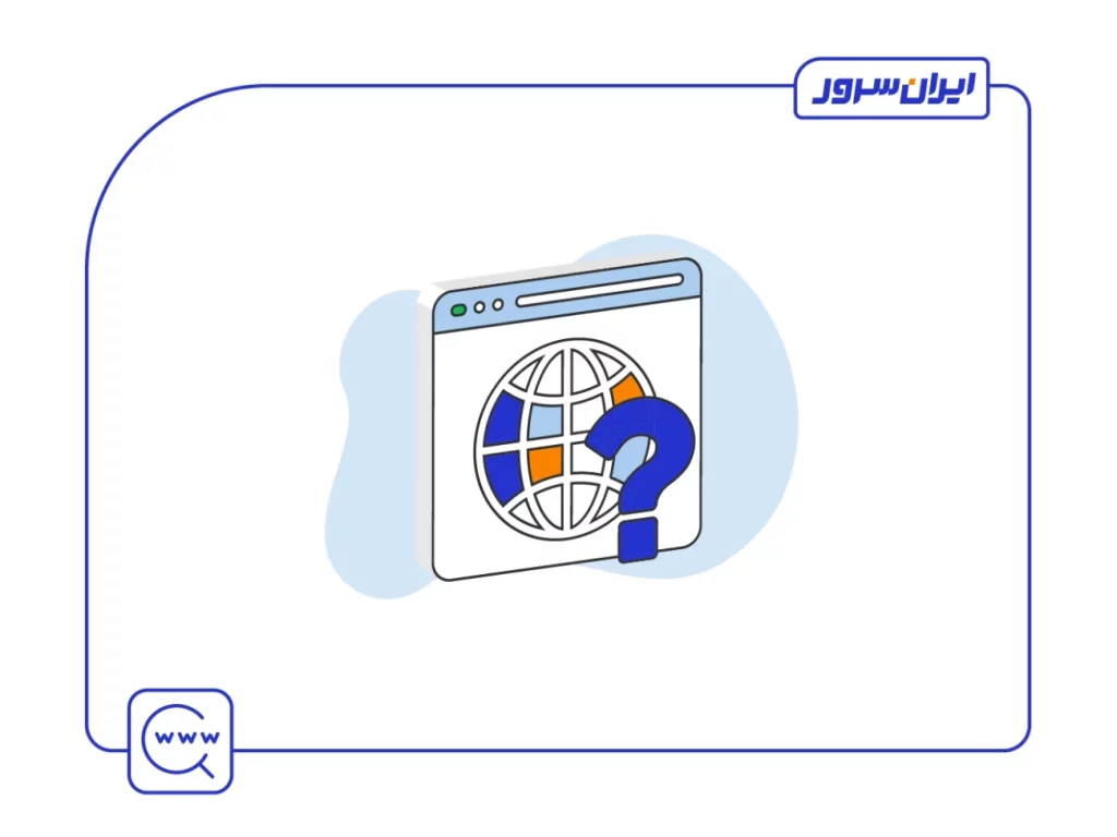 مالکیت دامنه