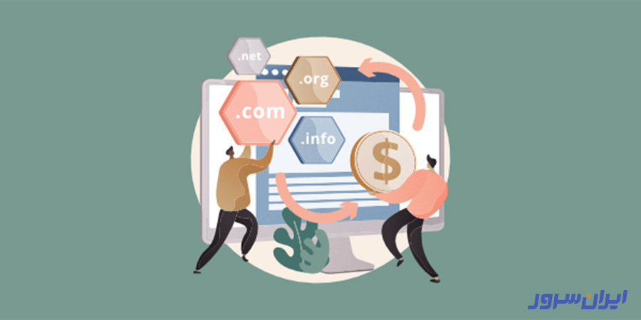 چگونه از فروش دامنه درآمد کسب کنیم