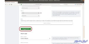 دکمه‌ای با عنوان 'PREVIEW REPORT در ماتومو