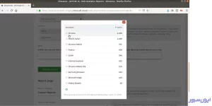 مشاهده پیش‌نمایش گزارش و پارامترهای منتخب در ماتومو 