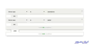 فیلتر گزارش‌ های Matomo 