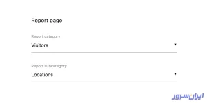 فیلتر گزارش‌ های Matomo