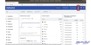 ارسال گزارش‌ های ماتومو به ایمیل