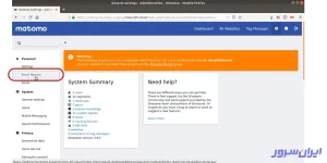 ارسال گزارش‌ های ماتومو به ایمیل از پنل سمت چپ، روی گزینه 'Email Reports' کلیک کنید