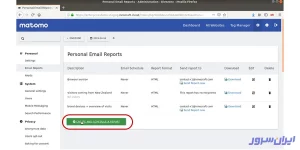 ارسال گزارش‌ های ماتومو به ایمیلCREATE AND SCHEDULE A REPORT