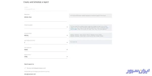 ارسال گزارش‌ های ماتومو به ایمیلCreate and schedule a report