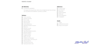 ین صفحه، به شما امکان می‌دهد تا معیارها و ابعادی که می‌خواهید در گزارش های ماتومو خود ببینید