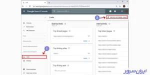 EXPORT EXTERNAL LINKS سرچ کنسول 