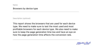 انتخاب اسم پروژه