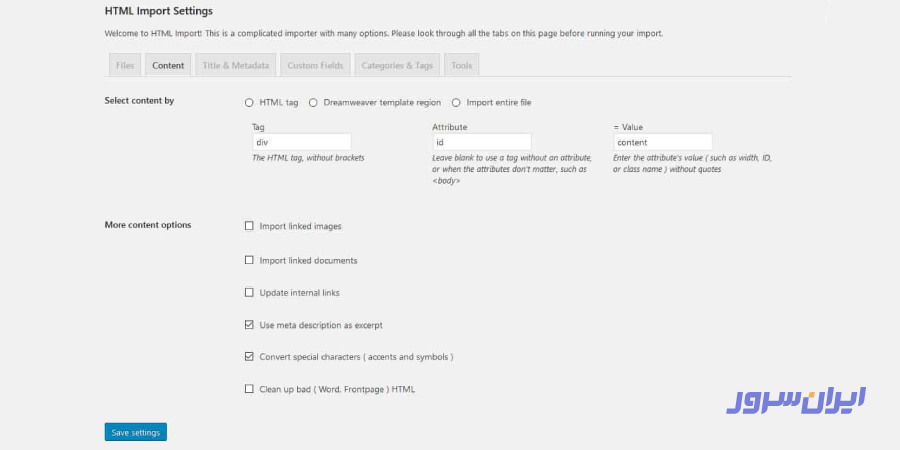 تبدیل قالب HTML به وردپرس