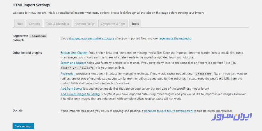 تبدیل قالب HTML به وردپرس