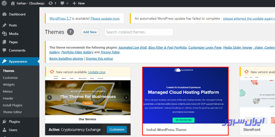 تبدیل فایل HTML به وردپرس با افزونه