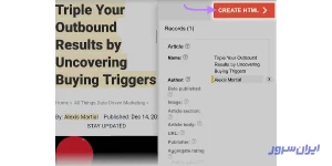تولید کد HTML