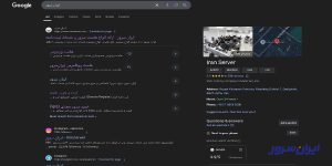 اسکیما برای کسب‌وکارهای محلی Local) Business Markup)