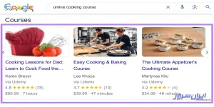 اسکیما سازمان (Organization Markup)