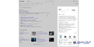 اسکیما سازمان (Organization Markup)