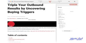 صفحه ای از سایت 